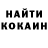 Codein напиток Lean (лин) Karina Alhimovica