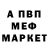 Метадон кристалл Kwant Chanel
