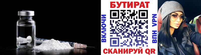 БУТИРАТ буратино  blacksprut как войти  Щёлково 