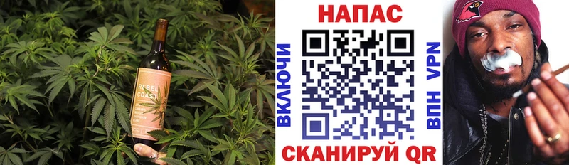Canna-Cookies марихуана  Щёлково 