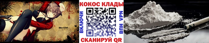 COCAIN Fish Scale Щёлково