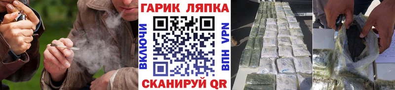 где продают   Щёлково  ГАШ Cannabis 