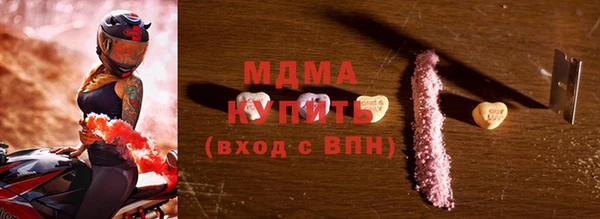 ECSTASY Абаза