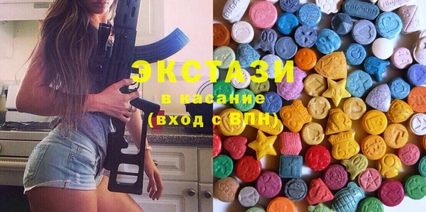 ECSTASY Абаза