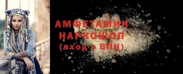 прущая мука Абдулино