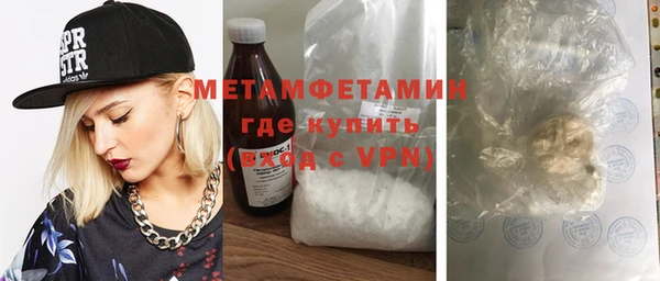 MESCALINE Нея