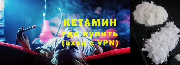 круглые Абинск