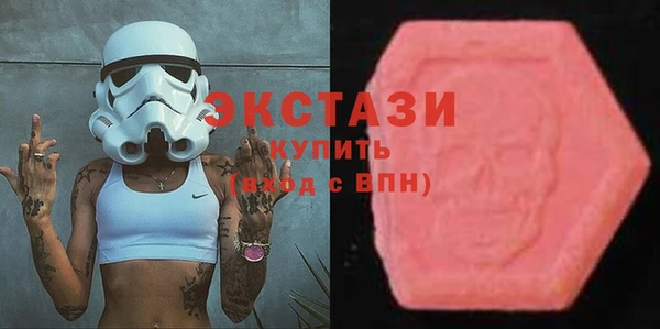 ECSTASY Абаза