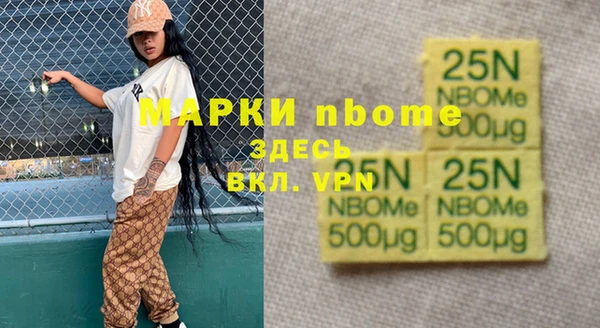 прущая мука Абдулино