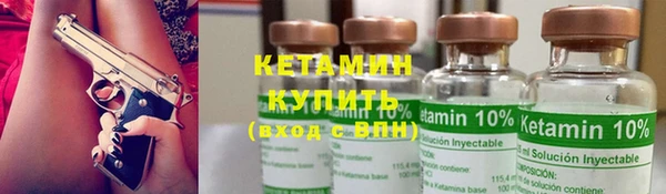 ECSTASY Абаза
