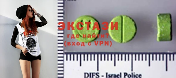ECSTASY Алексеевка
