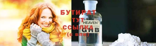 круглые Абинск