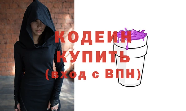 ECSTASY Абаза