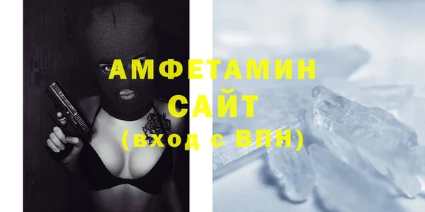 ALPHA PVP Нефтекумск