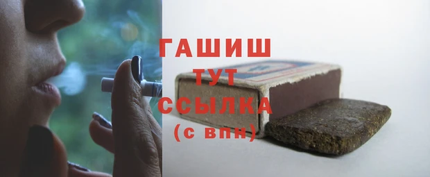 ECSTASY Абаза
