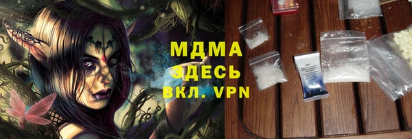 MESCALINE Нея