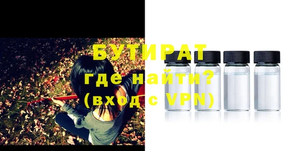 MDMA Нефтегорск