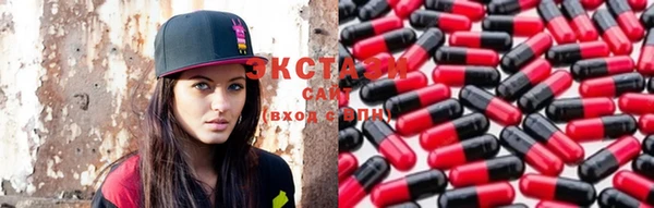 ECSTASY Алексеевка