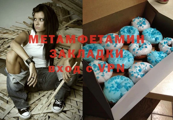 MESCALINE Нея