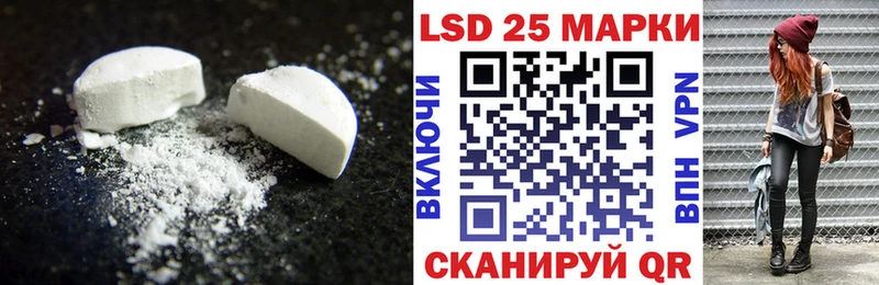 LSD-25 экстази ecstasy  Щёлково 