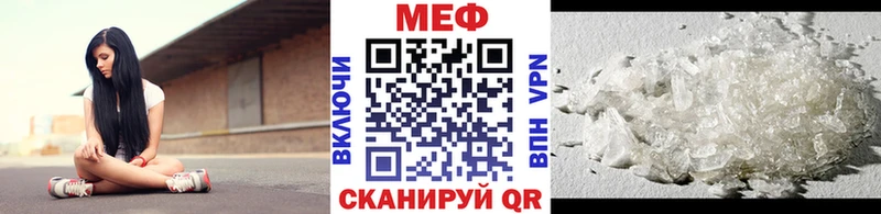 ссылка на мегу ссылки  Щёлково  Меф mephedrone  магазин продажи  