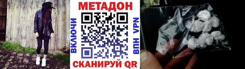 МЕТАДОН мёд  магазин    Щёлково 