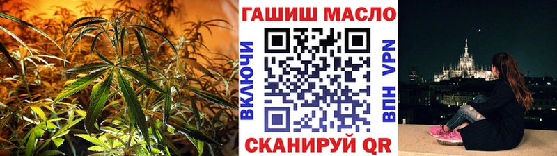ТГК гашишное масло  Щёлково 
