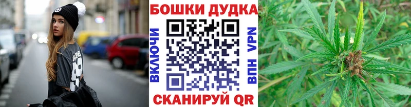 Бошки Шишки MAZAR Щёлково
