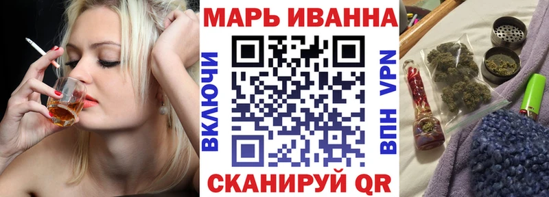 Шишки марихуана Amnesia  купить наркотики цена  Щёлково 